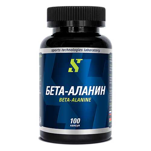 STL Beta-Alanine 100 капсул без вкуса в Кант