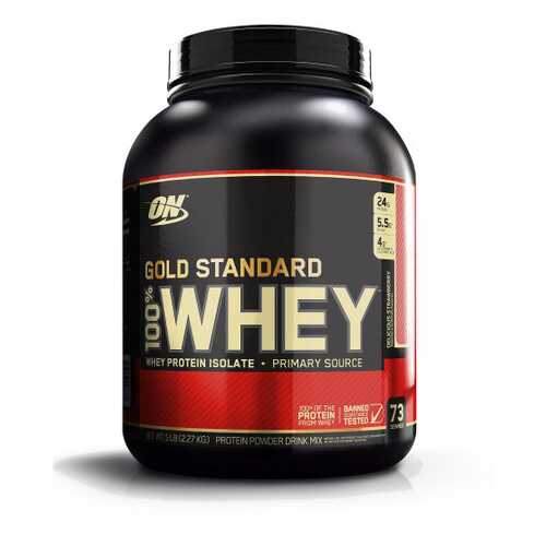 Протеин Optimum Nutrition 100 % Whey Gold Standard 2270 г Delicious Strawberry в Кант