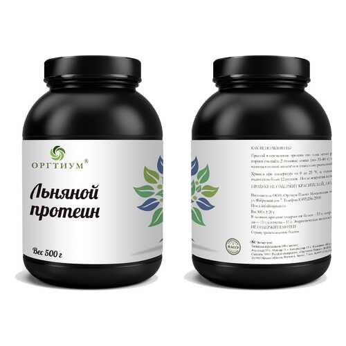 Протеин Оргтиум 500 г без вкуса в Кант