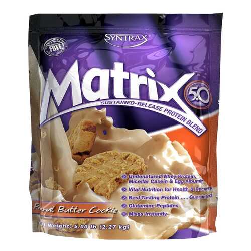 Протеин Syntrax Matrix 5.0 2270 г Peanut Butter Cookie в Кант