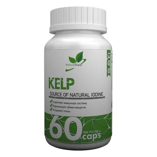 NaturalSupp Kelp 60 капсул в Кант