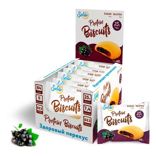 Печенье Solvie Protein Biscuits 10 40 г, 10 шт., черная смородина в Кант