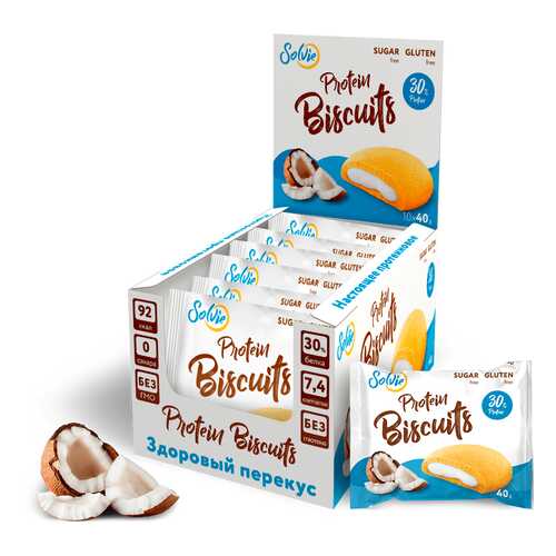 Печенье Solvie Protein Biscuits 10 40 г, 10 шт., кокос в Кант