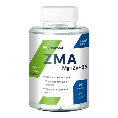 Витаминно-минеральный комплекс CyberMass Zma Mg+Zn+B6 90 капсул в Кант