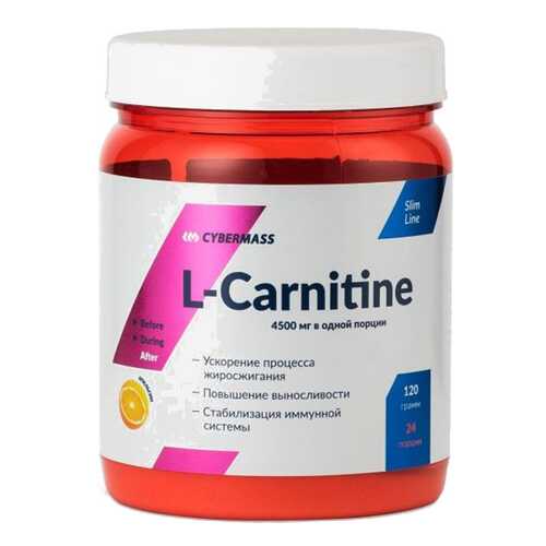 CyberMass L-Carnitine, 120 г, апельсин в Кант