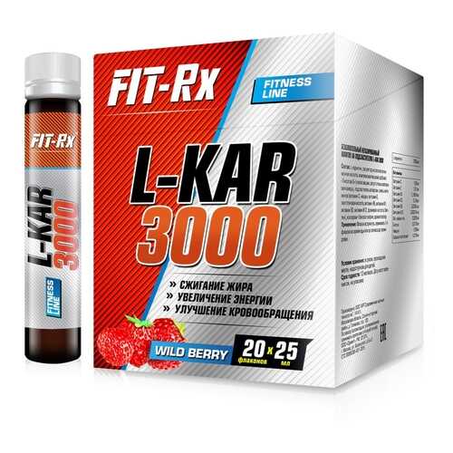 FIT-Rx L-Kar 3000 Box, 20 ампул по 25 мл, Wild Berry в Кант