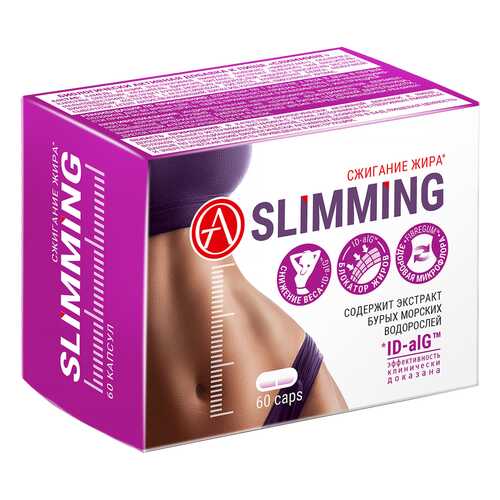 SLIMMING (60 caps) в Кант