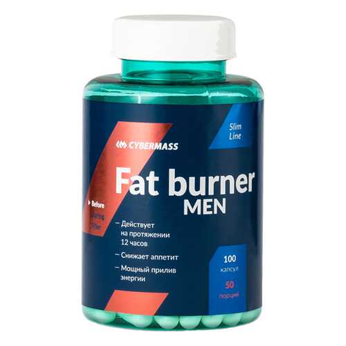 Жиросжигатель CyberMass Fat Burner Men, 100 капсул в Кант