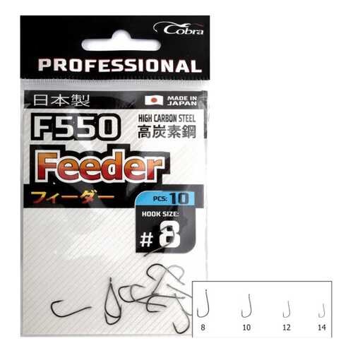 Рыболовные крючки Cobra Pro Feeder Сер.f550 №4, 10 шт. в Кант