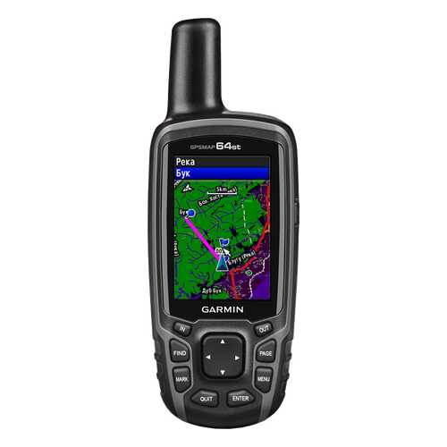 Туристический навигатор Garmin GPSMap 64ST Rus черный в Кант